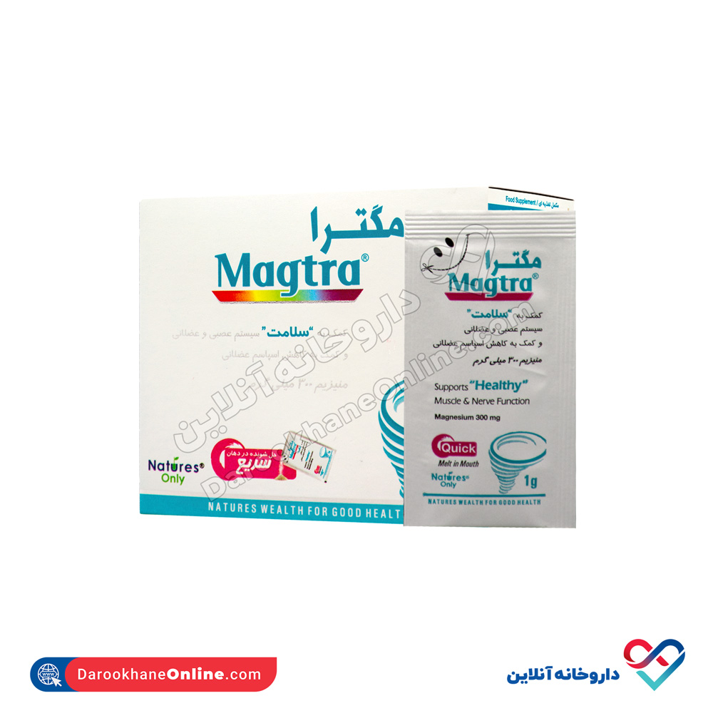 ساشه منیزیم مگترا نیچرز اونلی 30 عددی - Image 4